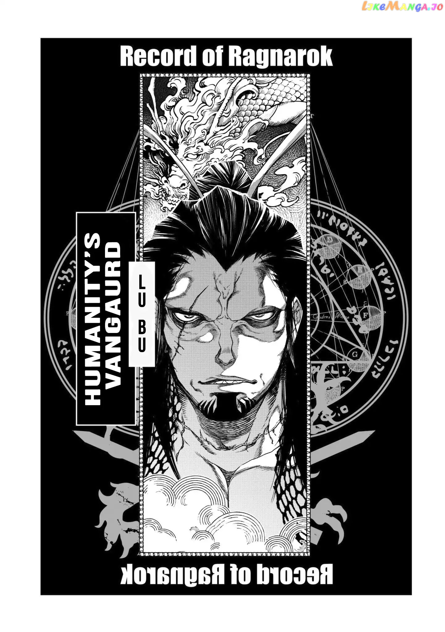 Record Of Ragnarok, Chapter 6 image 34